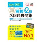  непосредственно перед меры Британия осмотр .2 класс 3 раз прошлое . сборник 2020-2021 год соответствует |. документ фирма 