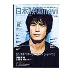 Yahoo! Yahoo!ショッピング(ヤフー ショッピング)日本映画ｎａｖｉ ２００７ 秋／産経新聞社