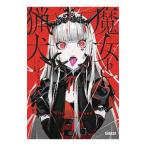 . женщина .. собака |kami есть Laney 