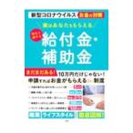  говоря по правде вы ..... узнать . выгода делать . есть золотой * пассажирский золотой | документ . фирма 