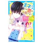 ...... .. беспокойство.!| глубокий море yuzu. 