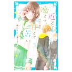  близко ....,.....|....