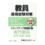 . участник принятие экзамен меры подножка выше рабочая тетрадь 2022 отчетный год 1| Tokyo красный temi-