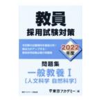 . участник принятие экзамен меры рабочая тетрадь 2022 отчетный год (1)| Tokyo красный temi-