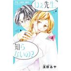 ne.. сырой,.. нет.? 4|....