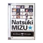 DVD／Ｎａｔｓｕｋｉ ＭＩＺＵ Ｂｒｉｌｌｉａｎｔ Ｄｒｅａｍｓ