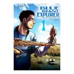 BLUE GIANT EXPLORER 1| камень . подлинный один 