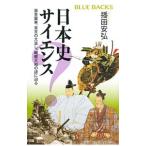  история Японии наука |. рисовое поле дешево .