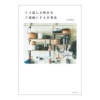 ku. вернуть. каждый день .. машина .. делать предметы первой необходимости | дыра дуть love прекрасный 