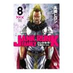  Junk * разряд * Family 8| высота .hirosi