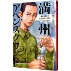  полный .ahenskwado2| олень .