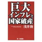  огромный in fre. государство поломка производство |...