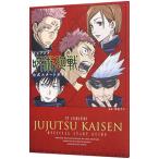 TV аниме .. вокруг битва официальный старт гид |. видеть внизу .