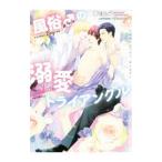  нравы и обычаи *( Boy ). . love треугольник |. река круг .