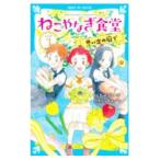 ne.... еда . рецепт 3|... для .