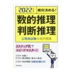  число . детектив * судить детектив экзамены для госслужащих соответствие требованиям рабочая тетрадь 2022 года выпуск | экспертиза изучение .