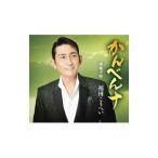 Yahoo! Yahoo!ショッピング(ヤフー ショッピング)福田こうへい／かんべんナ／越後平野