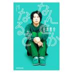  как . становится .| белый ...