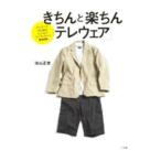  аккуратно приятный ..[tere одежда ]|. гора правильный история 