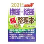 Labor and Social Security Attorney V ширина .* длина . супер регулировка книга@2021 год экспертиза | север ...