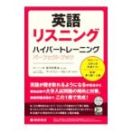  английский язык белка человек g гипер- тренировка Perfect книжка |RobbinsAndrew