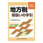  район налог обращение .. рука .. мир 2 год 10 месяц модифицировано .| район налог система изучение .