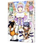  необычность мир . страна регистрация 6|KOIZUMI