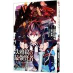 .... сильнейший . человек ~ мир сильнейший . человек . кроме того сильно становится поэтому . вращение сырой сделал ~ 13|. Takumi &..(Friendly Land)