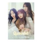 Ｑｕｅｅｎｔｅｔ Ｂｅａｕｔｙ Ｂｏｏｋ／主婦の友社