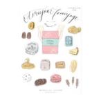 Yahoo! Yahoo!ショッピング(ヤフー ショッピング)お取り寄せのたしなみ手みやげの作法／主婦の友社