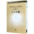  смартфон .|HansenAnders