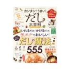  simple!...! суп. большой различные предметы |...