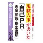  на данный момент работник .. писал [ сам PR*.. перемещение машина * представление документы ]. книга@2022 года выпуск | большой . Британия добродетель 