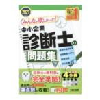  все .. только ..! консультатнт по управлению малым и средним предприятием. рабочая тетрадь 2021 года выпуск внизу |TAC выпускать 