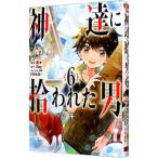  бог ... трещина . мужчина 6| орхидея .