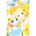 そらいろメモリアル 2／やぶうち優