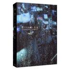 Yahoo! Yahoo!ショッピング(ヤフー ショッピング)Blu-ray／僕たちの嘘と真実 Ｄｏｃｕｍｅｎｔａｒｙ ｏｆ 欅坂４６ コンプリートＢＯＸ