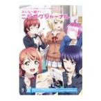  все ...!nijigak journal |KADOKAWA