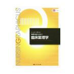 . пол фармакология | старый река ..