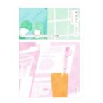 Yahoo! Yahoo!ショッピング(ヤフー ショッピング)映画みたいなことしない？／エヒラナナエ