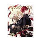 spoon.2Di vol.68|KADOKAWA