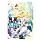 .. осуществлен тьма ..(30 плата ). slow . Second жизнь 3|.....