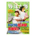 Yahoo! Yahoo!ショッピング(ヤフー ショッピング)野球太郎 ３７／竹書房