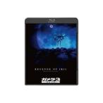 Blu-ray／ガメラ３ 邪神覚醒 ４Ｋデジタル復元版