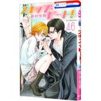 skip* свекла! 46|....