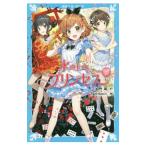  лед. сверху. Princess Junior сборник 7| способ ..