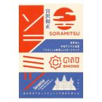 solamitsu|.. мир правильный 