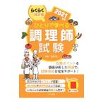 hi...... тесты для поваров 2021 год версия | закон месяц свет 