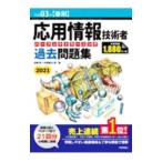  отвечающий для информационные технологии человек Perfect la- человек g прошлое рабочая тетрадь . мир 03 год ( весна период )| Kato .