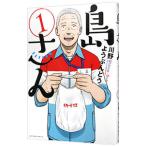  остров san 1| река . для ....